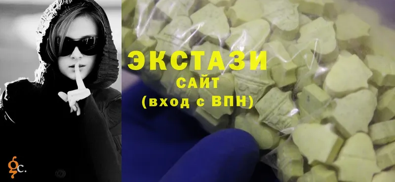 Ecstasy круглые  Зверево 